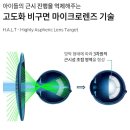 다비치안경 양주고읍점 이미지