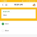 써브웨이 인천주안역점 이미지