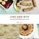 나의달콤한상자