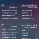 오작교 - 연천군 | 오작교