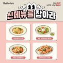 엠에프지코리아매드포갈릭 이미지
