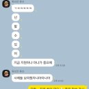 잡클라쓰 취업컨설팅 후기
