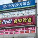 배방라라음악학원