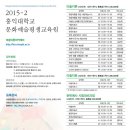 [홍익대학교 문화예술평생교육원] 대학로 미술이론아카데미 2학기 강좌 안내 이미지