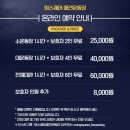 좋은운동장 네이버블로그