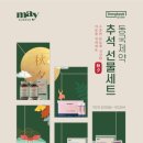 동국제약(메이올웨이즈) 이미지