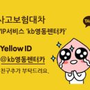 동부카써비스 이미지