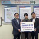 삼성태권도 이미지