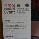 청심평화월드센터 이미지