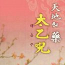 무교로 이미지