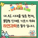 보성과학(주) 네이버블로그
