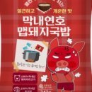 연호식품