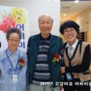 사회복지법인 빛과소금(유당마을)