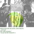 2013년 11월 17일 일요일 - 북한산 영봉 by 풋사과^^ 이미지