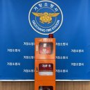 거창소방서 뉴시스