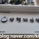 삼형제김밥 공릉점