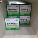 연세에스약국 이미지