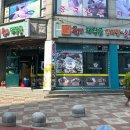 대작골 감자탕 이미지