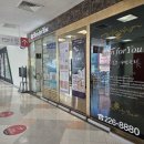 포유플러스마트 이미지