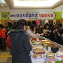 생활양재 중급 이미지