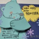 환경생태 그림책 북아트 이미지