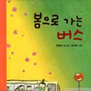 푸른봄약국 이미지