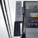 해촌해물샤브칼국수 이미지