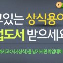 체리 피커 (Cherry Picker) 이미지