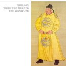 태종 이미지