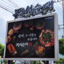 정성순대 들안길점 | [대구 들안길 맛집] 정성 순대 솔직후기 순대국밥 맛집 인정!