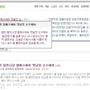 할매수제비 이미지