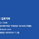 동물보육원 김포지부 이미지