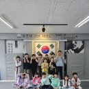 꿈키즈태권도장 이미지