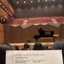 플루트 | 2026 통영국제음악제 3월 30일 김유빈 플루트 리사이틀 관람 후기 1층 A석 E열 시야