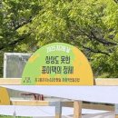 지구를지키는소소한행동 사회적협동조합 이미지