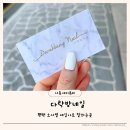 다락방네일 | 평택 소사벌네일샵 다락방네일 평택네일잘하는곳