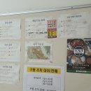 아이들이랑 가기 좋은 포항 루트7 오토캠핑장