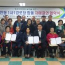증서경로당 티스토리