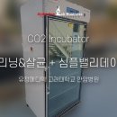 (주)유정메디텍 이미지