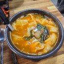 옛날칼국수 이미지