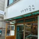 상일중학교 앞 이미지