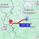 레오까까 | 독일 여행 18/24 (쾰른 ; 호엔촐레른 다리 / 아헨; 폰토르, 칼스브루넨, 아헨 시청, 아헨 대성당, 푸펜...