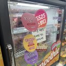 GS25 인계타운 이미지