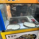 등갈비짝 | 부산 등갈비 화명동 맛집 '등갈비 짝' 주차 치즈등갈비 추천 내돈내산 후기