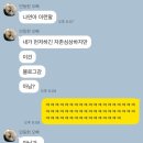 CU 관악햇살점 | 도경수주간