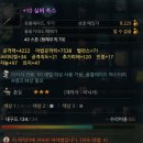 실버폭스 이미지