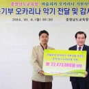 아름다운교육 이미지