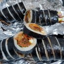 진김밥 이미지