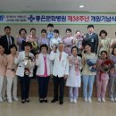 좋은문화병원 이미지