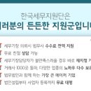 한국세무법인 - 평택시 평남로 1047-1 | 한국세무법인